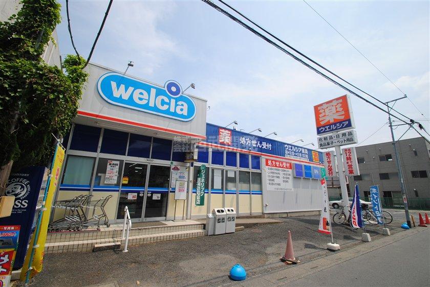 Drug store. Until Uerushia 640m