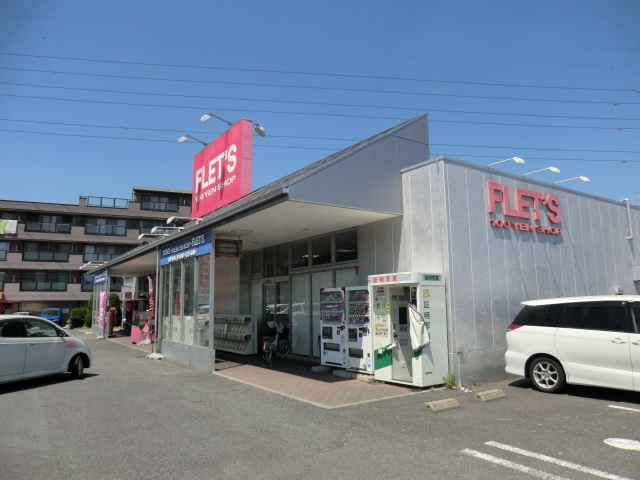 Shopping centre. 100m up to 100 yen shop (shopping center)