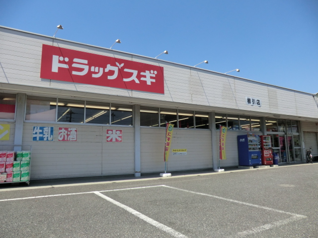 Dorakkusutoa. Matsumotokiyoshi 450m until (drugstore)