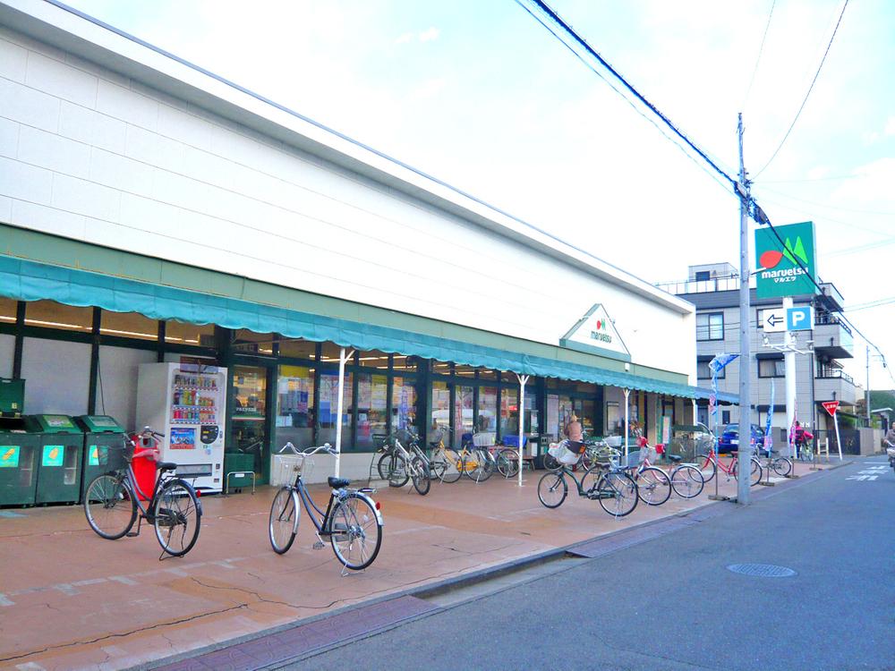 Supermarket. Maruetsu, Inc. Until Amanuma shop 838m