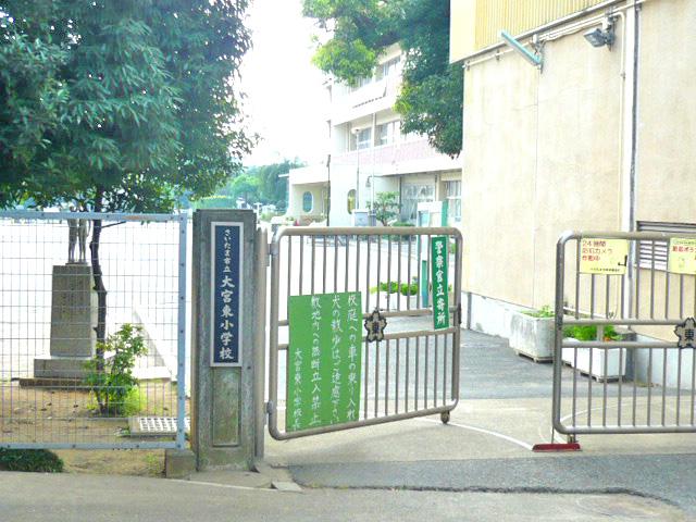 Primary school. 748m to Omiya Higashi Elementary School