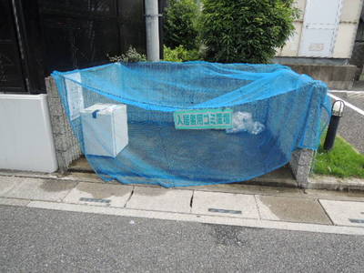 Other common areas. On-site waste yard