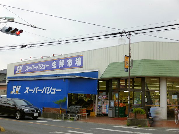 Supermarket. 738m to Super Value Omiya Amanuma store (Super)