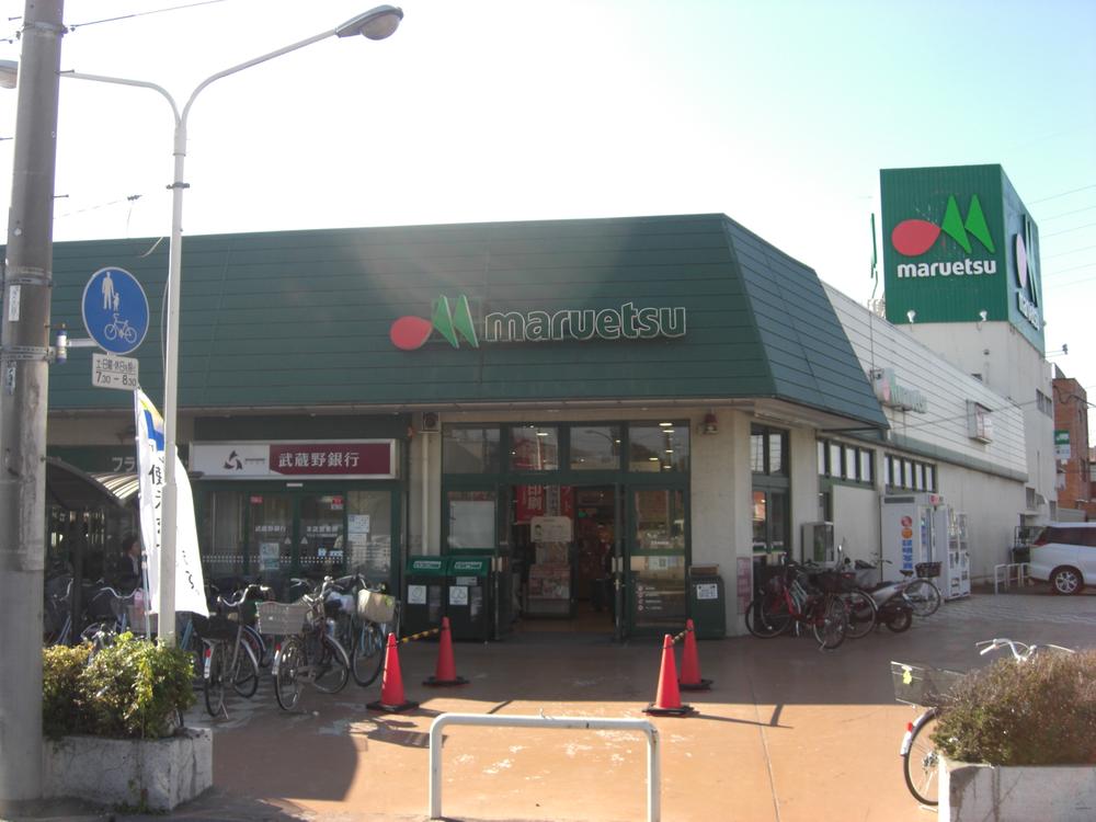 Supermarket. Maruetsu Mitsuhashi to the store 1242m