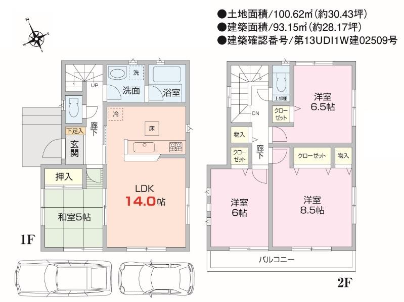 Floor plan. 32,800,000 yen, 4LDK, Land area 100.62 sq m , It will be building area 93.15 sq m current state priority. 
