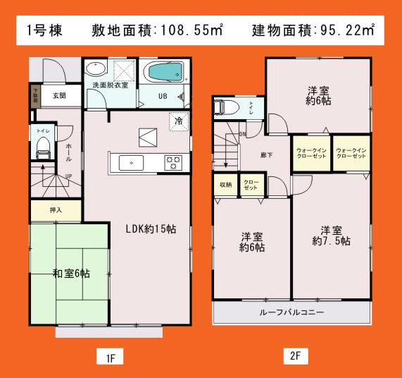 Floor plan. 37,800,000 yen, 4LDK, Land area 108.55 sq m , Building area 95.22 sq m