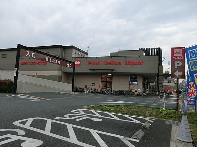 Supermarket. 710m until Berg Saitama Kushibiki shop