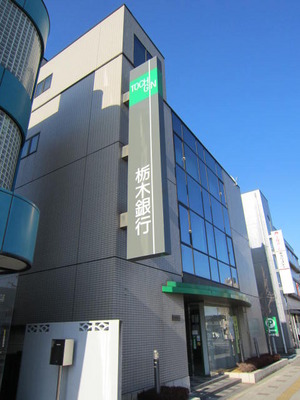 Bank. Tochigi Bank, Ltd. until the (bank) 160m