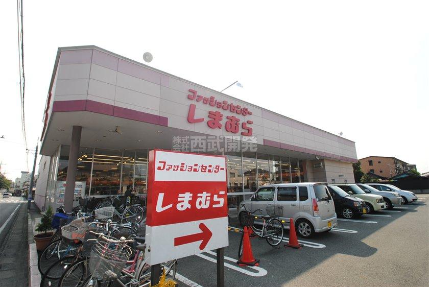 Shopping centre. Until Shimamura 550m
