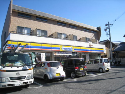 Convenience store. MINISTOP up (convenience store) 320m
