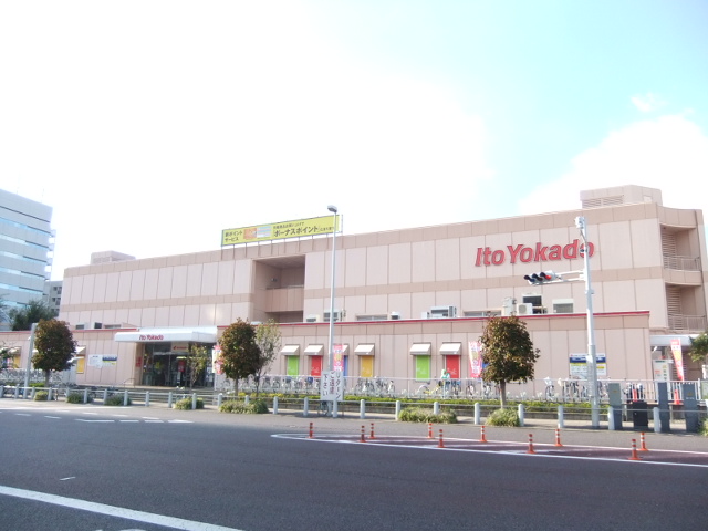 Supermarket. Ito-Yokado Omiya to (super) 615m