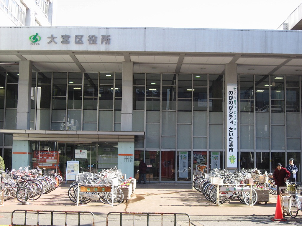 Government office. 500m to Saitama City Omiya ward office (government office)