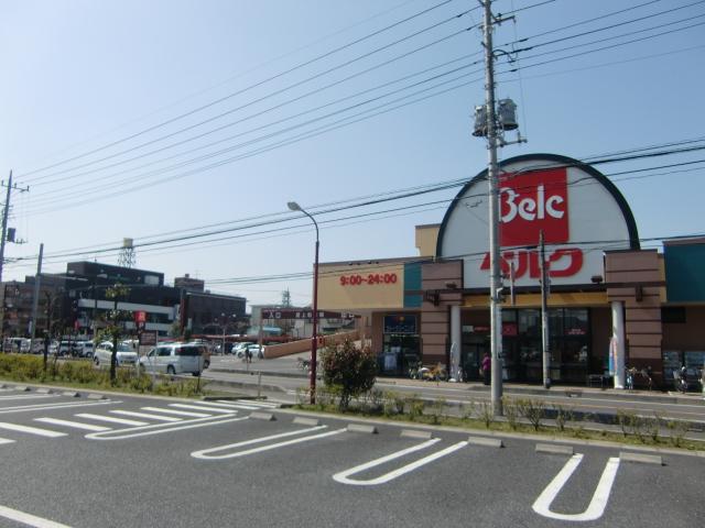 Supermarket. Until Berg Saitama Kushibiki shop 500m
