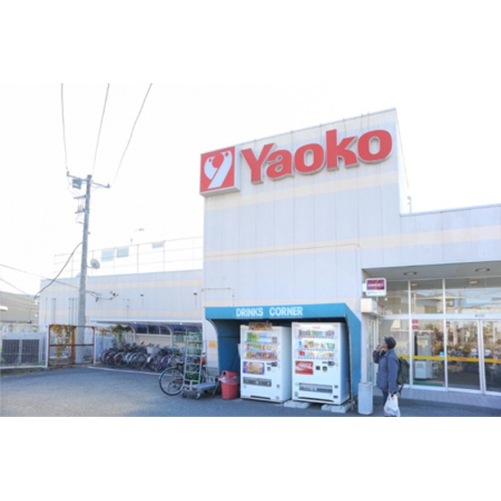 Supermarket. Yaoko 421m to Omiya Kamico the town store (Super)