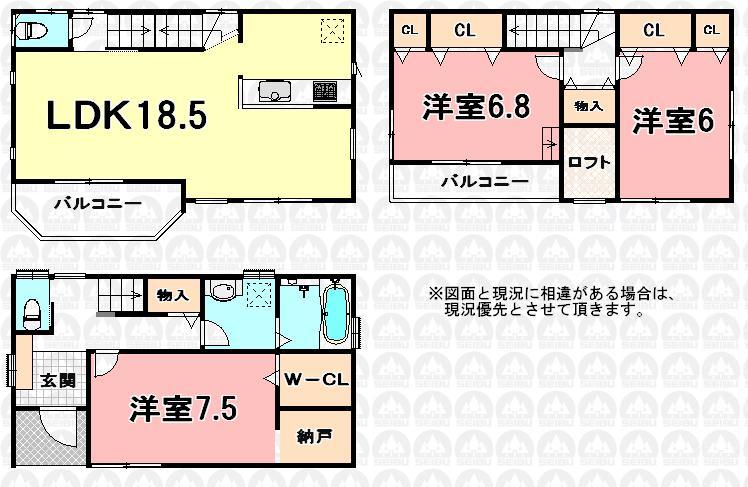 Floor plan. (C Building), Price 41,800,000 yen, 3LDK, Land area 70.63 sq m , Building area 101.43 sq m