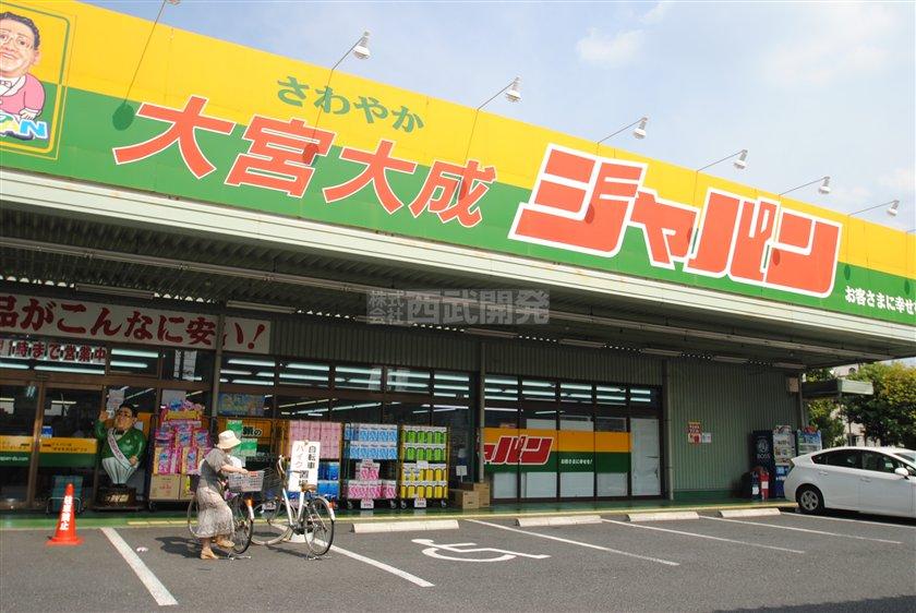 Other Environmental Photo. 420m to Japan