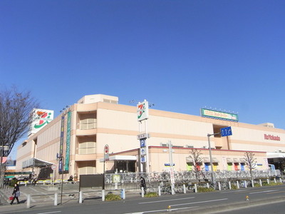 Supermarket. 700m until Yokado (super)