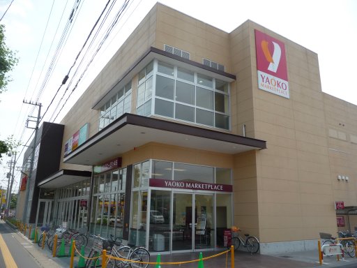 Supermarket. Yaoko Co., Ltd. Urawa Kamikizaki store up to (super) 489m