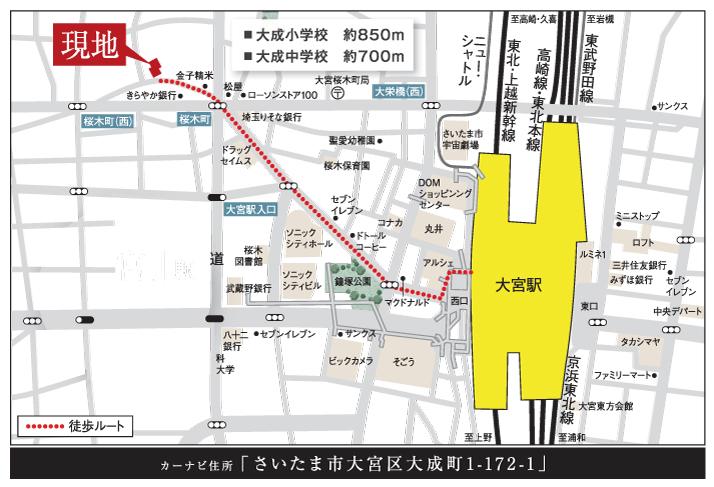 Local guide map. In a 9-minute walk from Omiya Station, Commute ・ Convenient location to go to school. Commercial facilities, etc. is also within walking distance, Life is very convenient living environment! !