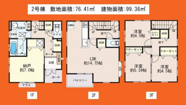 Floor plan. 32,800,000 yen, 3LDK+S, Land area 76.41 sq m , Building area 99.36 sq m