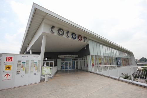 Shopping centre. 873m until Cocoon new city center (shopping center)