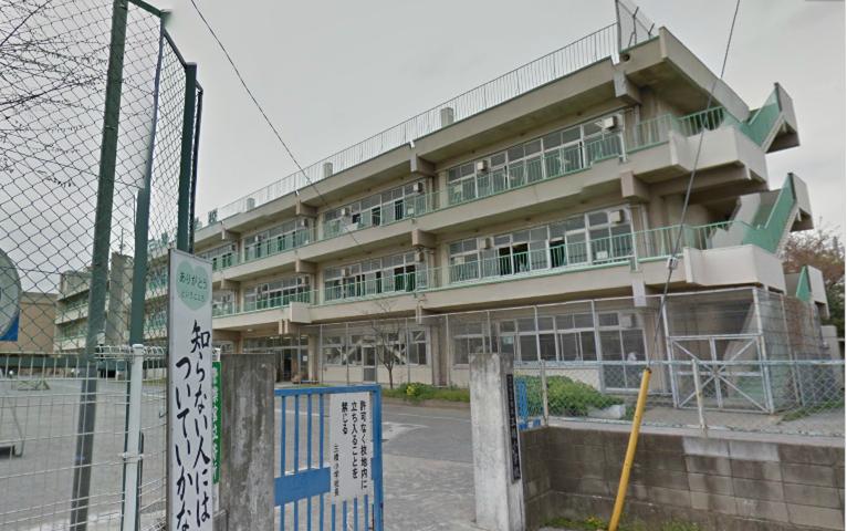 Primary school. Municipal Mitsuhashi to elementary school (elementary school) 410m