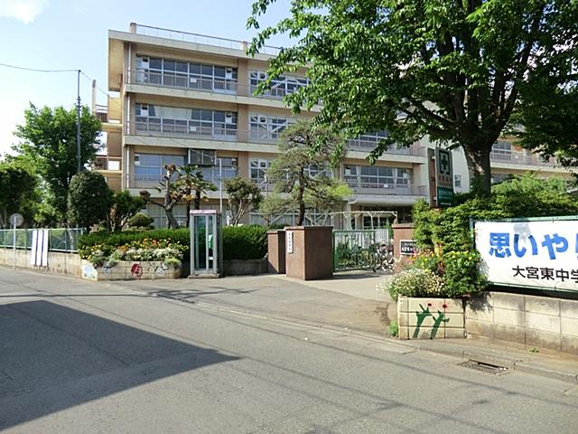 Primary school. 1388m until the Saitama Municipal Omiya Higashi Elementary School