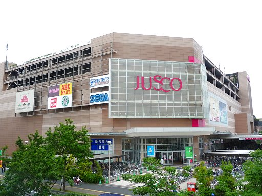 Supermarket. Jusco Yono store up to (super) 1126m