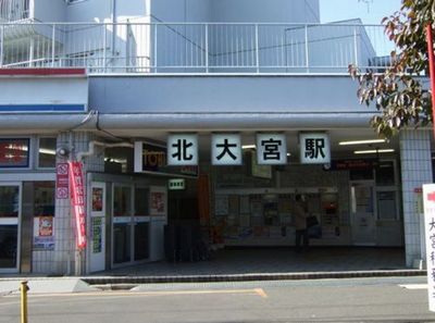 Other. Kita-Ōmiya Station (other) up to 200m