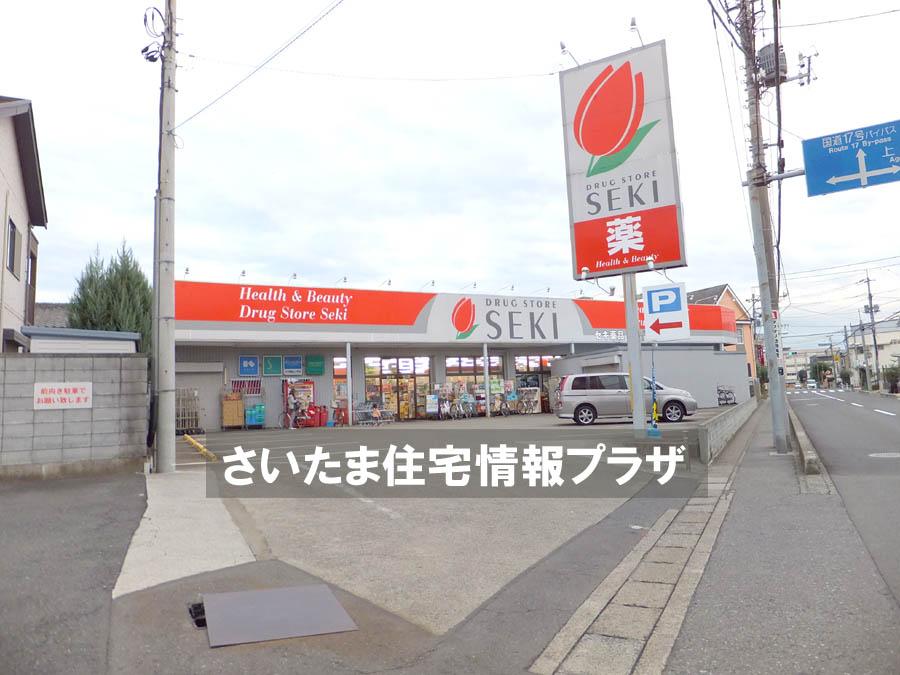 Drug store. For even drugstore cough Kamico cho important environment in 739m we live to the store, The Company has investigated properly. I will do my best to get rid of your anxiety even a little. 