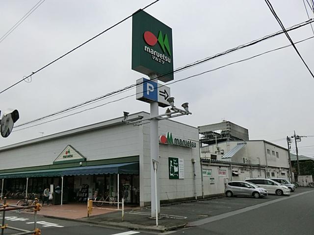 Supermarket. Maruetsu until Amanuma shop 400m