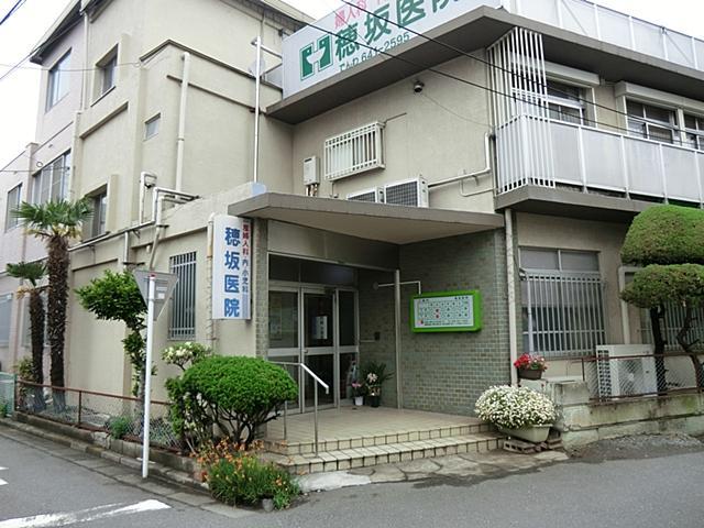 Hospital. Hosaka clinic (internal medicine ・ Pediatrics ・ Other) 800m to