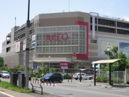 Shopping centre. 480m until ion Yono Shopping Center (Shopping Center)