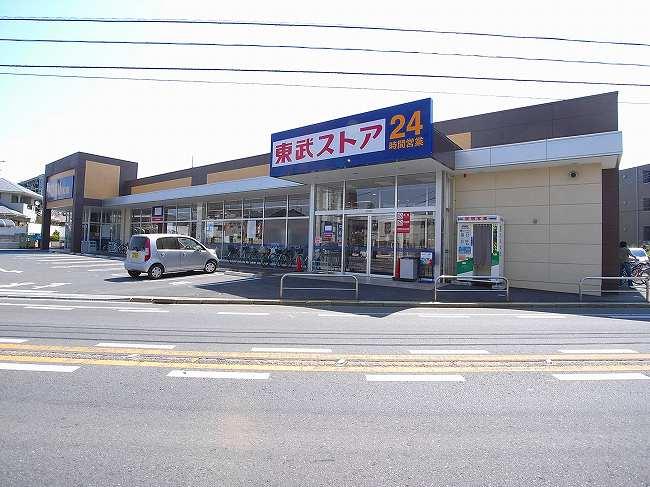 Supermarket. 270m to Tobu Store