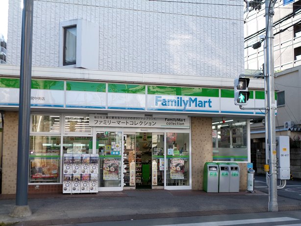 Convenience store. FamilyMart Omiya Chuo up (convenience store) 204m