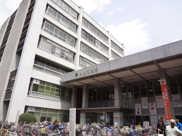 Government office. 530m to Saitama City Omiya ward office (government office)