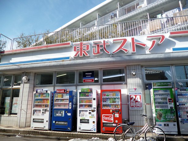 Supermarket. Tobu Store Co., Ltd. Kitaomiya 422m to the store (Super)