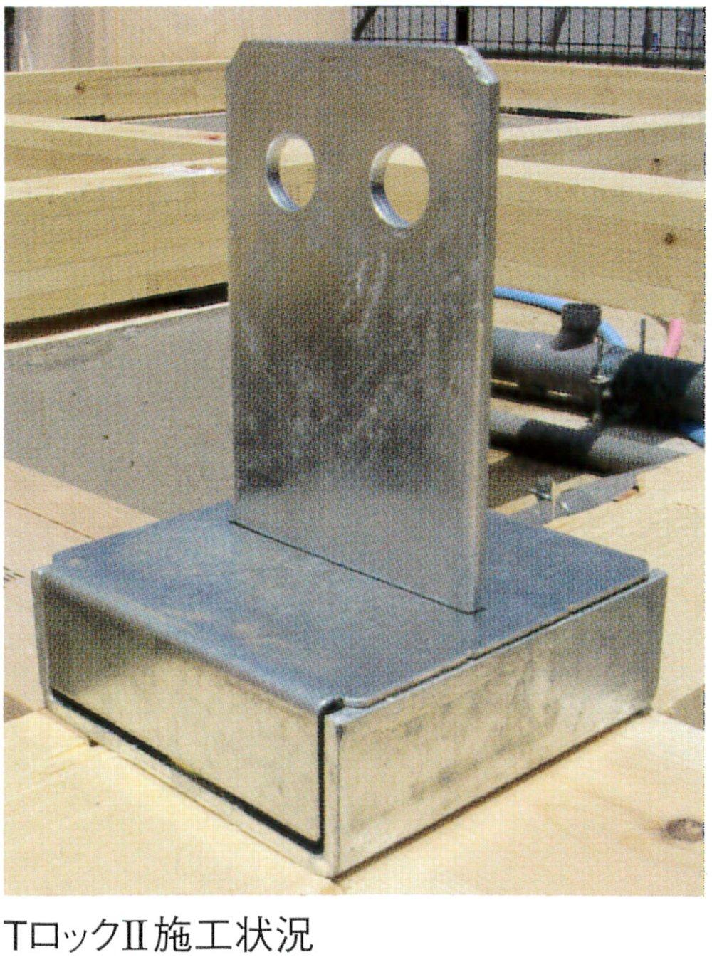 Other. T Lock II with about twice the strength of the "hole down hardware (HD20)", which is to have a very high performance in the general pillar fixing hardware.