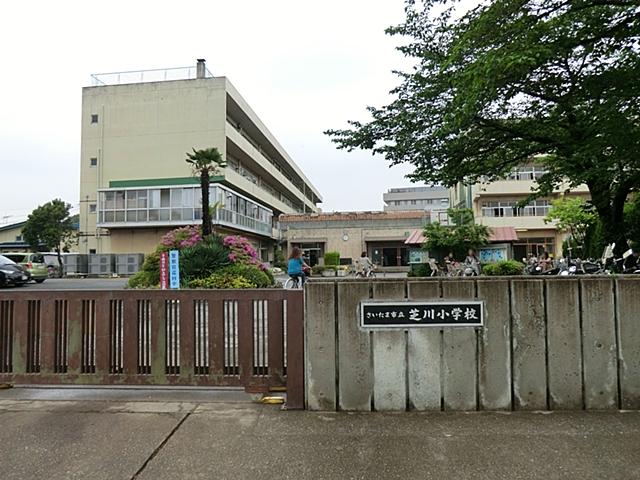 Primary school. 1591m until the Saitama Municipal Shibakawa Elementary School