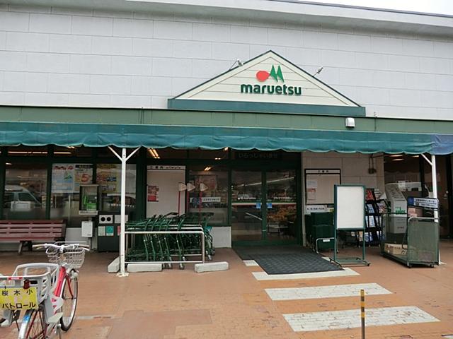 Supermarket. Maruetsu until Amanuma shop 922m
