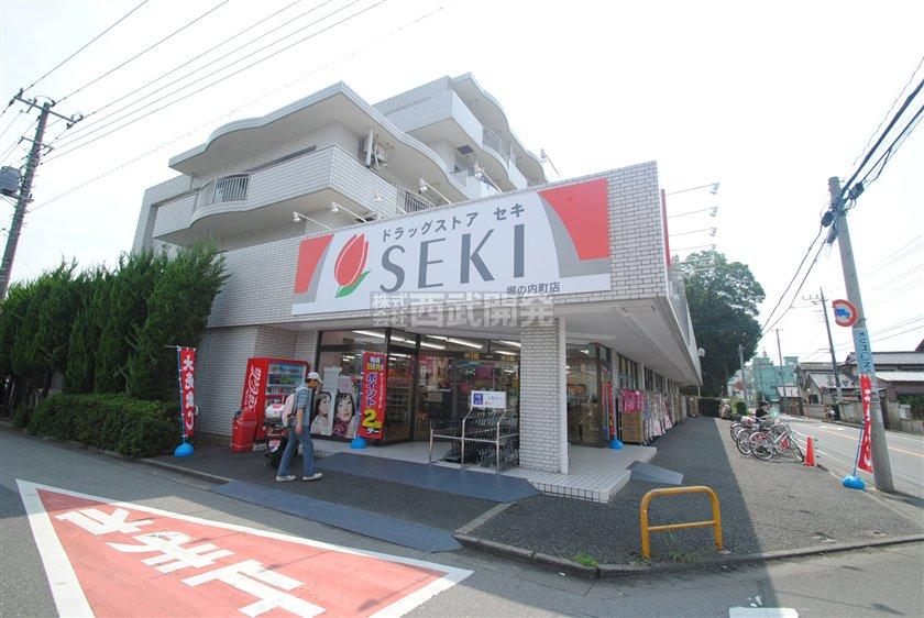 Drug store. Until the drugstore cough 520m