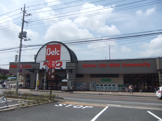 Supermarket. 912m until Berg Saitama Kushibiki store (Super)