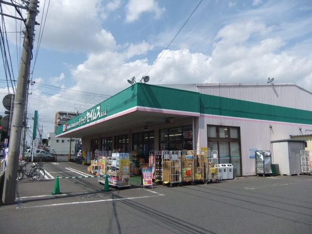 Dorakkusutoa. Drag Seimusu Kushibiki shop 924m until (drugstore)