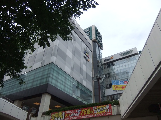 Home center. Tokyu Hands Omiya up (home improvement) 1449m