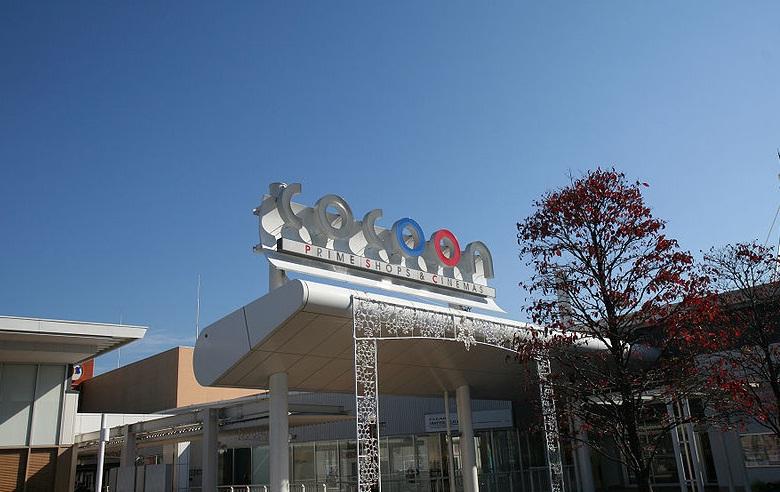 Other. Cocoon New City 11 minutes' walk (about 850m) shopping ・ A movie theater the other