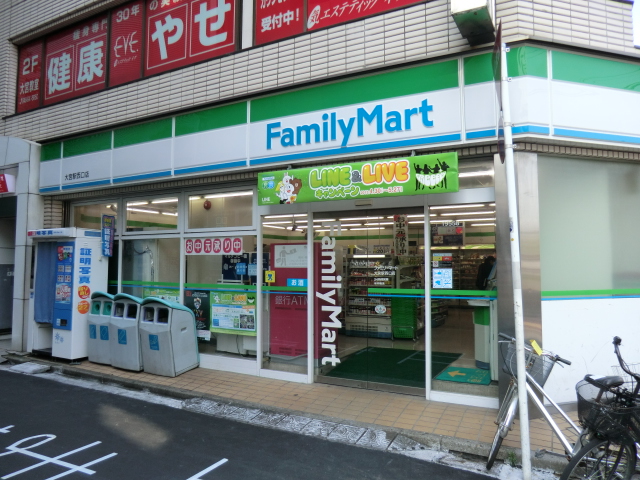 Convenience store. 150m to Family Mart (convenience store)