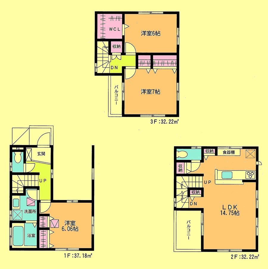 Floor plan. 30,850,000 yen, 3LDK, Land area 62.92 sq m , Building area 101.62 sq m located view in addition to this, It will be provided by the hope of design books, such as layout. 
