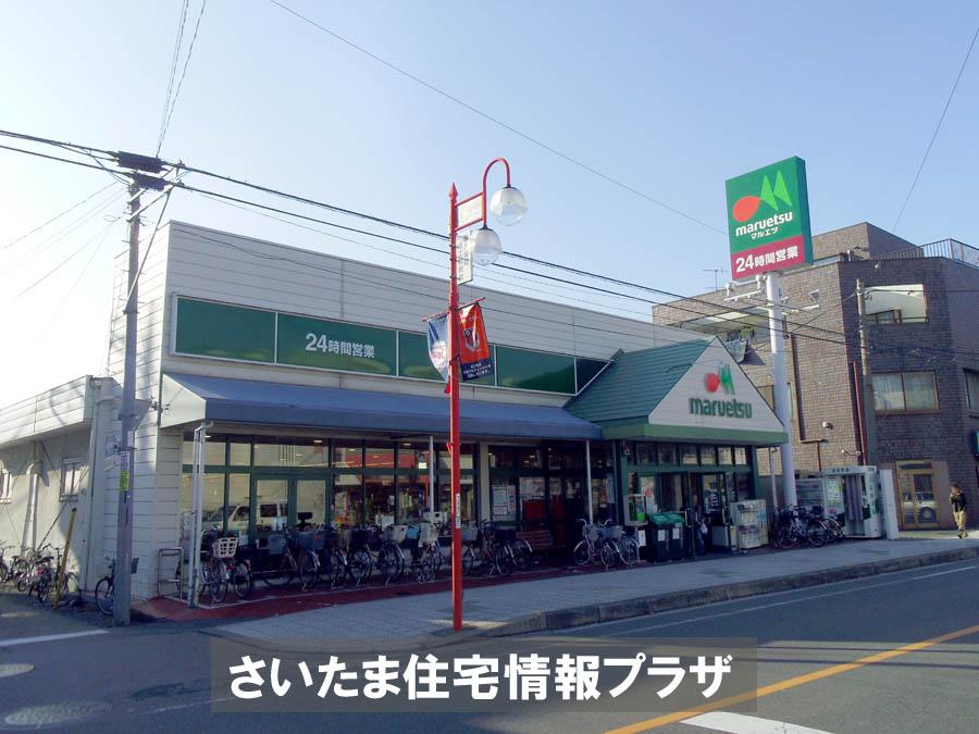 Supermarket. About the importance of the environment to be 712m you live up to Maruetsu Taisei shop, The Company has investigated properly. I will do my best to get rid of your anxiety even a little. 