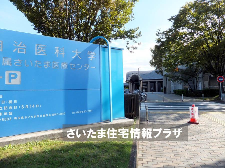 Hospital. For also important environment for the Jichi Medical School comes Saitama Medical Center you live, The Company has investigated properly. I will do my best to get rid of your anxiety even a little. 