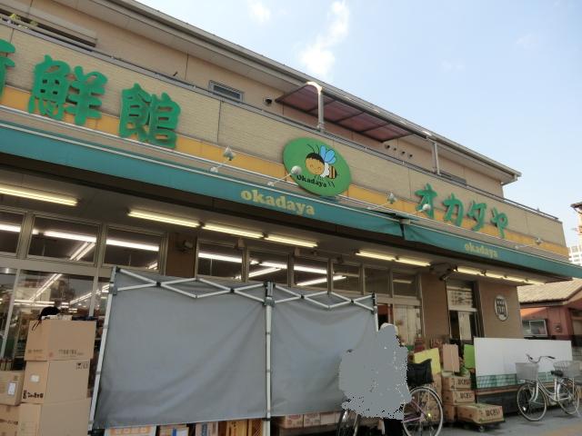 Supermarket. Okadaya until the (super) 330m